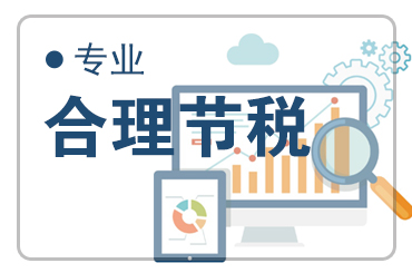 深圳如何申請個體電子商務營業執照