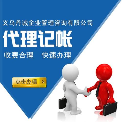 深圳申請工地食堂食品經營許可證對申請主體有哪些要求?